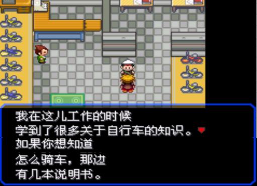 口袋妖怪究极绿宝石攻略，口袋妖怪究极绿宝石4图文攻略（攻略所使用的PM编号均为全国图鉴的编号）