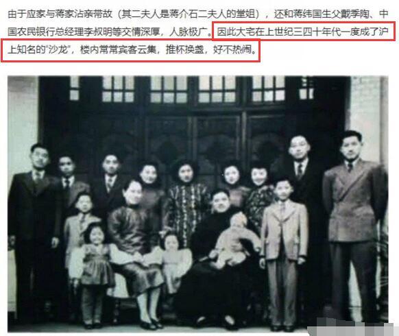 安家向公馆原型是应公馆，安家向公馆原型出炉