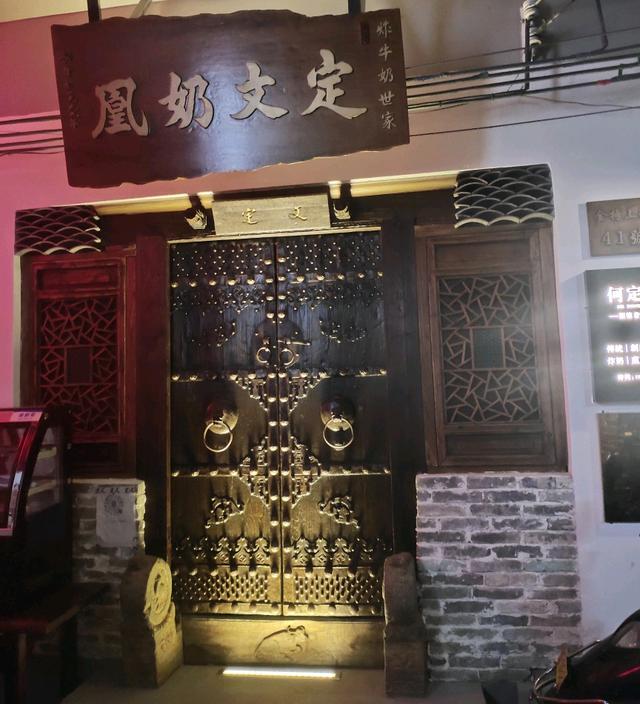 顺德大良美食攻略，顺德大良步行街美食攻略（我去顺德大良一天吃了什么）
