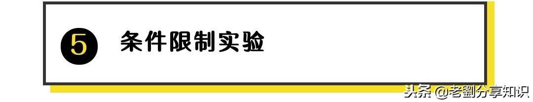 化学科普小实验，化学老师绝对不带你做的13个化学实验