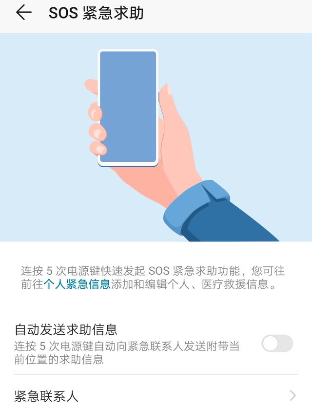 荣耀magic2，荣耀magic2优点和缺点（体验未来，顶级旗舰手机）