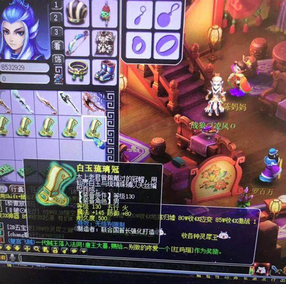 梦幻西游新宠物技能全览，梦幻西游真的个性