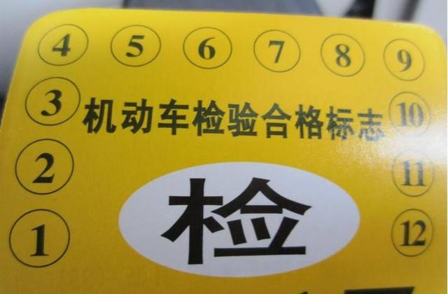 电动车需要年检吗，电动汽车年检注意事项