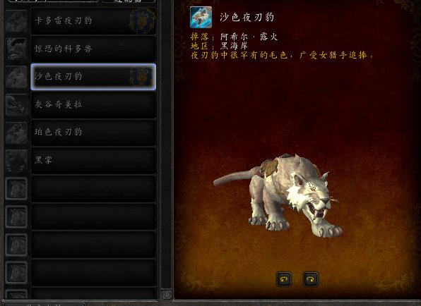 魔兽世界8.15复仇之潮成就流程，8.15新种族全方位介绍