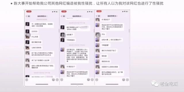 小慧君和沈辞亲吻，网红小慧君时隔两年终于道歉