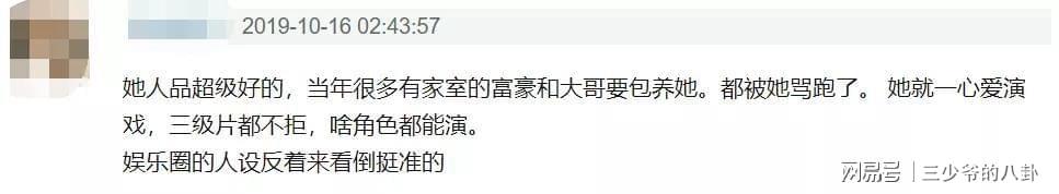 曾跟成龙搭戏的女配角，原来张嘉译旗下这么多美女