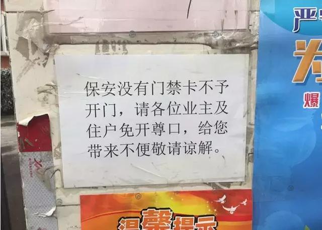 朝阳五环最新房价，东三环价格洼地