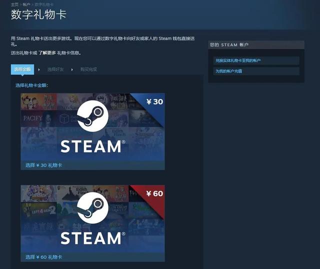 steam买游戏最便宜的国区，Steam国区游戏定价高十倍