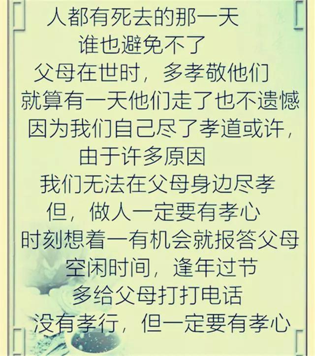 活着就是为了恶心，有些人活着就是为了恶心人（摘抄：活着就是恶心<1>）