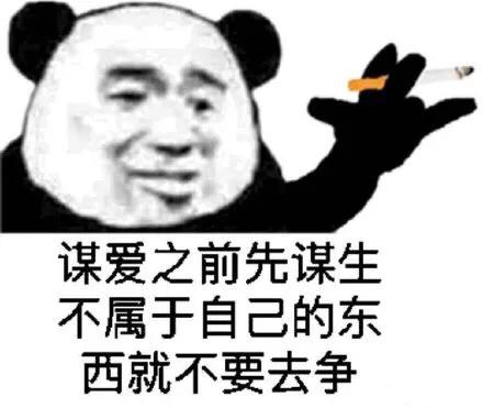 丧系语录 短句，101个直击心灵深处的毒鸡汤