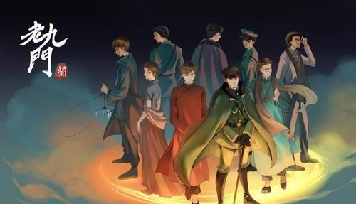 老九门的主要演员是哪几个，电视剧中的老九门分别是哪九门