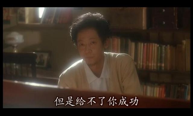 王志飞演的最好看的电视剧，都夸王志文凭叛逆者演技封神