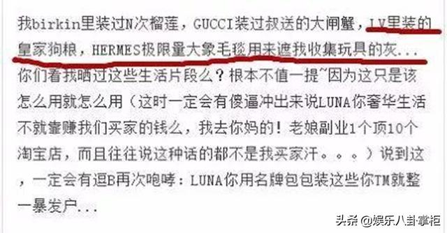 周扬青生活照曝光，年入千万身家20亿