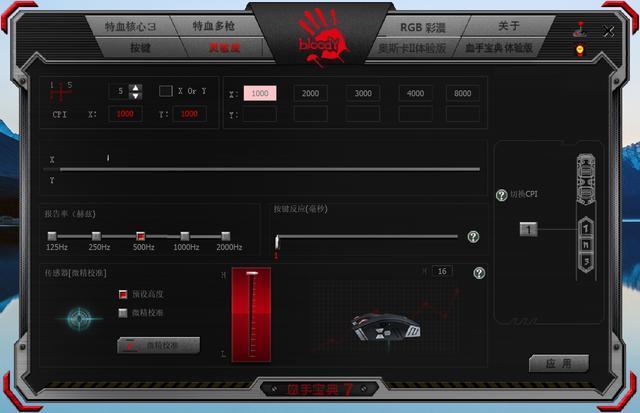 血手幽灵p91是什么鼠标，血手幽灵P91体验