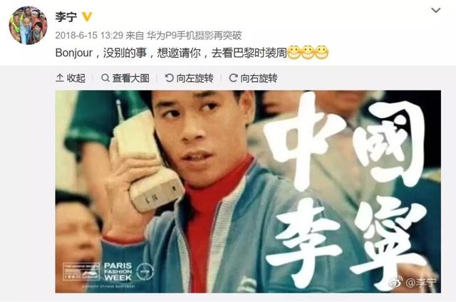 李宁的背后故事，李宁的起死回生