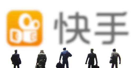 快手怎么上热门，快手发怎样的作品才能上热门