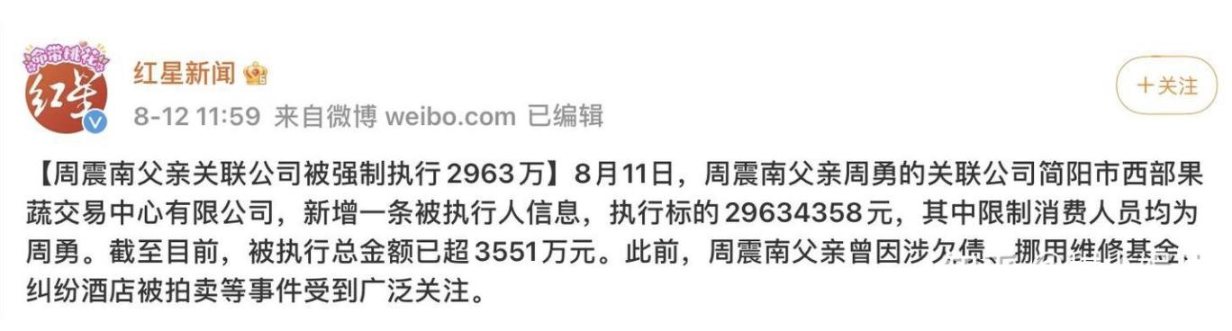 娛樂圈「變天」，又一位流量明星受重創：釋放出什麼信號？ 娛樂八卦吃瓜 第7张