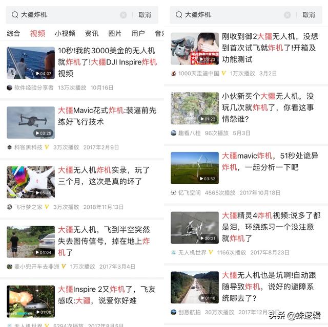 大疆无人机哪款比较好，新手如何选购无人机（大疆无人机初学者建议买哪款）