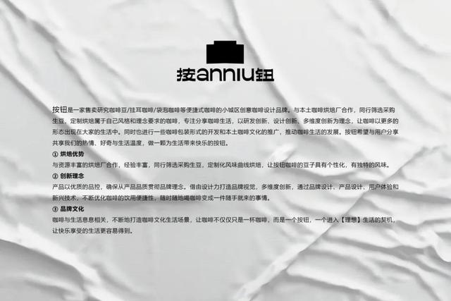 关于diy咖啡的logo设计，小众创意的咖啡LOGO设计和VI设计