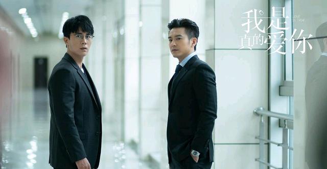 我们都要好好的结局，刘涛新剧我是真的爱你正在热播（刘涛新剧我们都要好好的结局）