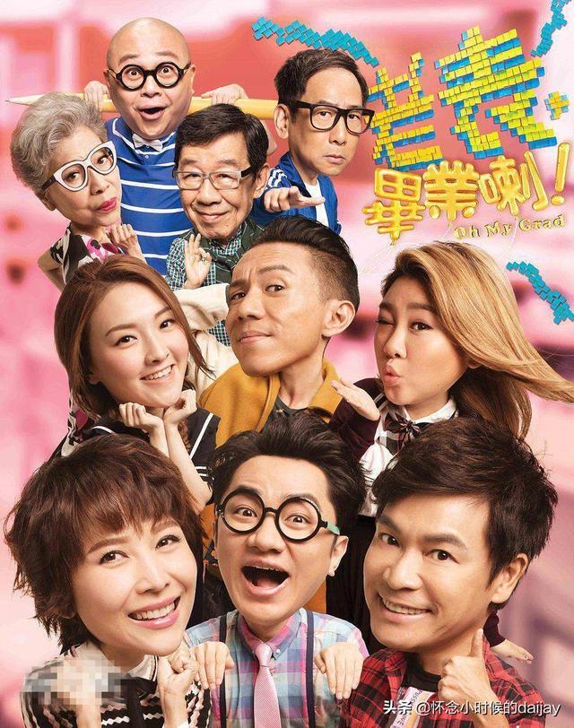 tvb台庆，tvb经典台庆90年代