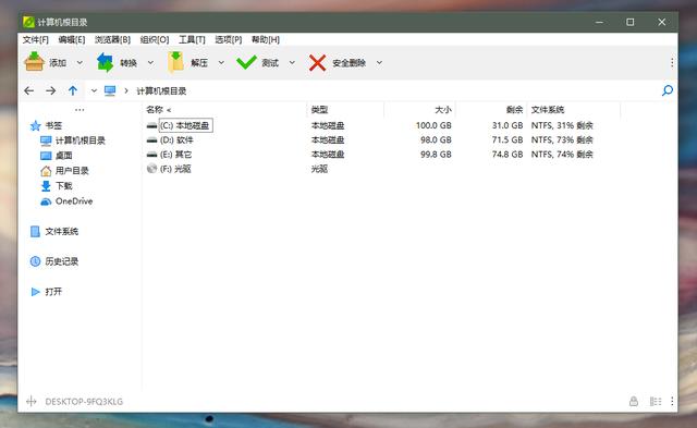 360流氓软件，360软件是不是很垃圾