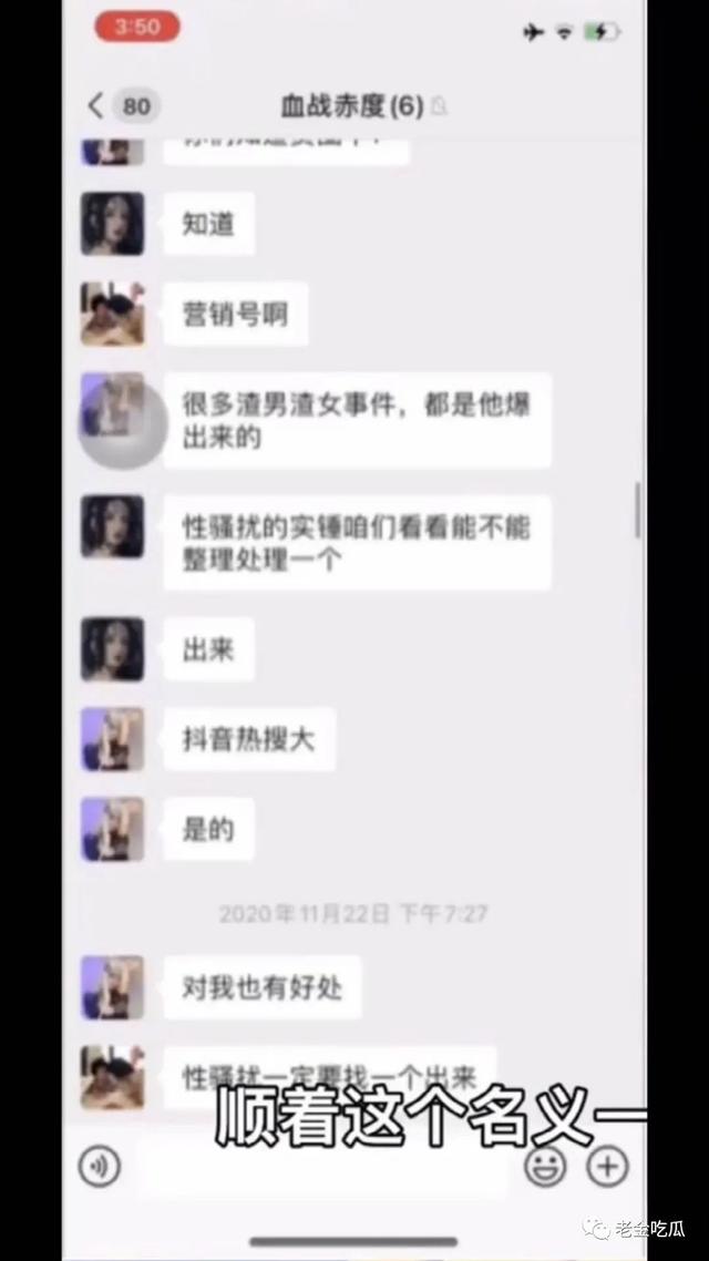 小慧君和沈辞亲吻，网红小慧君时隔两年终于道歉