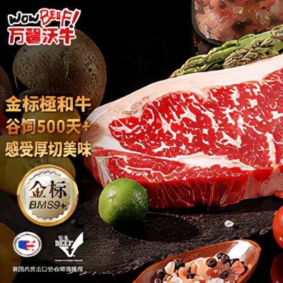 常见的牛排种类和搭配，你需要知道的都在这里