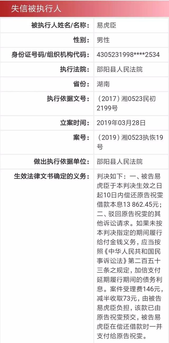 变形计最成功的一个主人公，14岁靠变形计走红