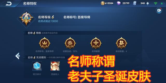 王者荣耀隐藏福利，王者荣耀中被藏起来（王者荣耀中15个隐藏福利）