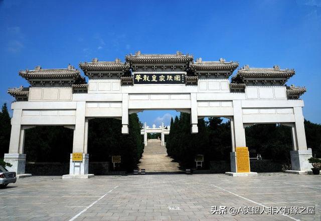 清福陵游记，清西陵纪行浏览