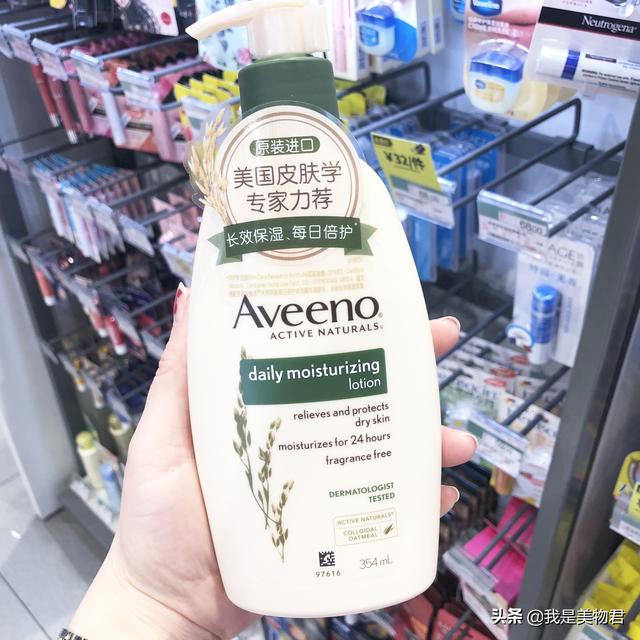 屈臣氏平价美白水乳推荐，这10款便宜大碗又好用的身体乳