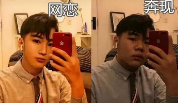 网恋奔现翻车现场，大学生网恋奔现翻车（盘点15个网恋奔现翻车现场）