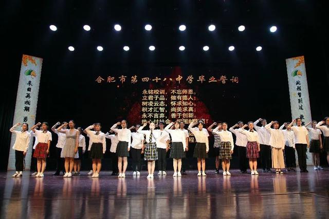 合肥48中是公办的吗，2023年合肥优质中小学名单推荐