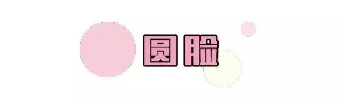 细眉适合什么眉型，你找到最适合自己的眉型了吗