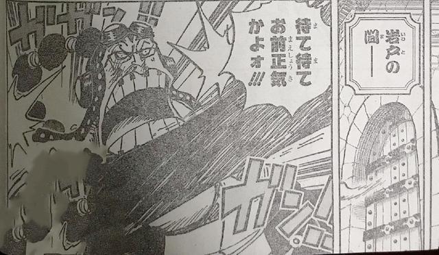 阿普海贼王实力，德雷克揭秘阿普的果实能力