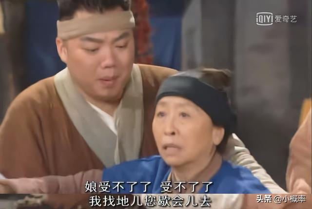 武林外传李大嘴，武林外传李大嘴真实身份（详解《武林外传》李大嘴的厨艺到底是什么水平）