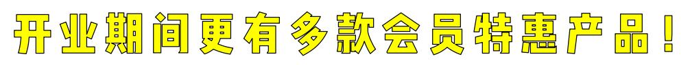 徐州宜家营业时间，徐州宜家购物流程（徐州宜家3月11日恢复营业）