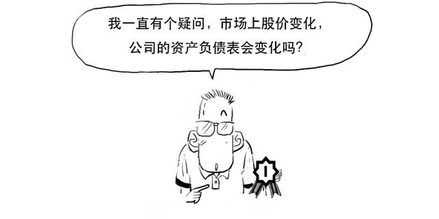 除权通俗易懂，炒股前你必须了解的3分钟股市知识大全