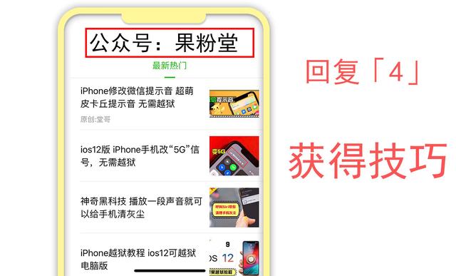 iphone如何使用nfc支付，苹果手机NFC功能使用技巧