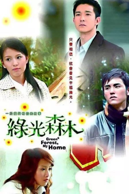 四部被翻拍的电视剧颜值好高，又是一部翻拍剧
