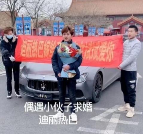 真愛？富二代高調求婚迪麗熱巴，其妹妹效仿求婚肖戰 娛樂八卦吃瓜 第8张