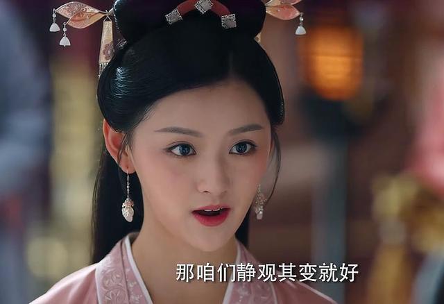 如意芳霏清河郡主结局，《如意芳霏》四女主结局大不同