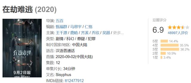 鹿晗王千源最新电影，王千源鹿晗跨时间追凶上演绝地求生