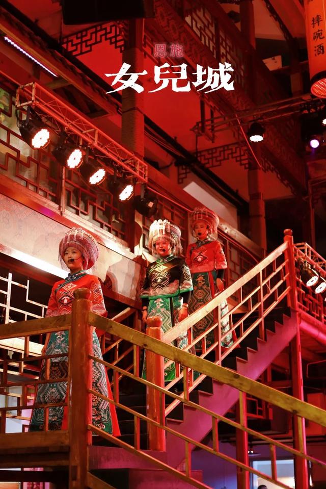 湖北恩施旅游攻略，湖北恩施旅行除了峡谷风光（湖北恩施旅游必玩攻略）
