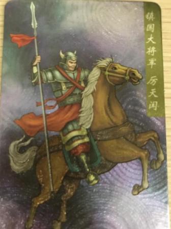 方腊手下大将排名，方腊的五虎将排名