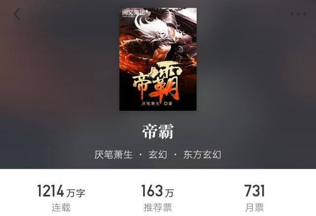 40部必看经典网络小说，五本字数上千万的网络小说