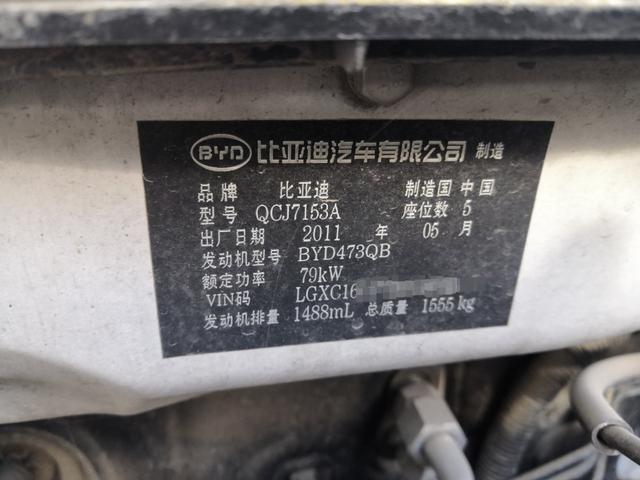 byd全部车型报价，2023款比亚迪元Pro正式上市