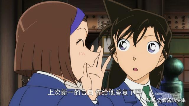 铃木园子和毛利兰的关系有多好，帝丹女生一台戏