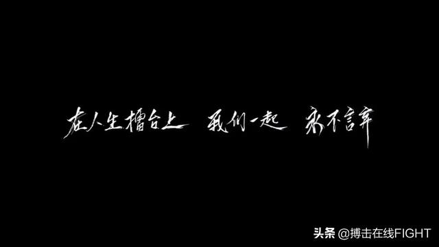 我们永不言弃魔鬼训练韩庚，我们永不言弃韩庚转型热血拳王